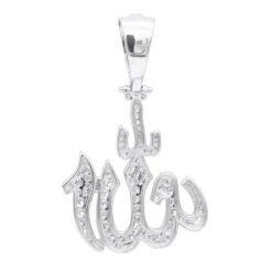 Religious 14K Yellow Gold Arabic Allah Diamond Pendant 1.33ct 13 Religious 14K Yellow Gold Arabic Allah Diamond Pendant 1.33ct -H'Hen Sale Store jewelry religious jewelry real 14k gold arabic allah diamond pendant 133ct 803180 backwh